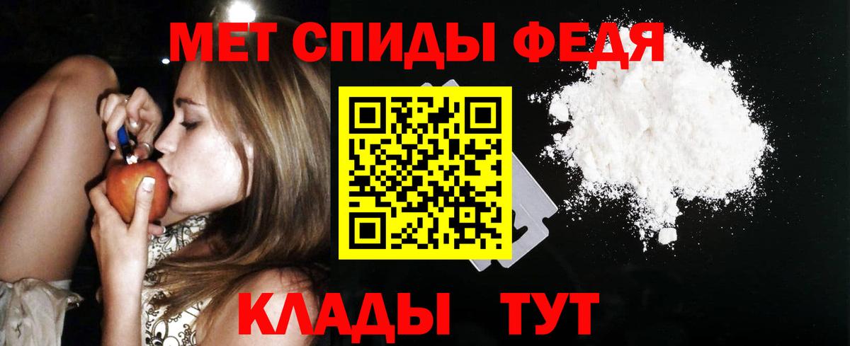 АМФЕТАМИН Premium Прохладный