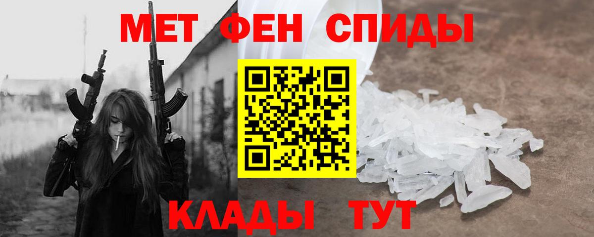 Amphetamine 98%  Вход с VPN  Амфетамин  Прохладный  darknet официальный сайт  АМФ 