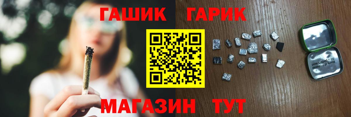 ГАШИШ гарик Прохладный