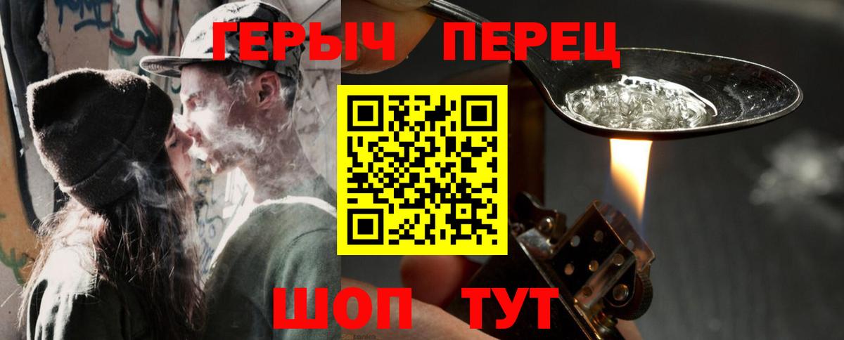 Героин  ГЕРОИН Афган  Вход с VPN  Прохладный 