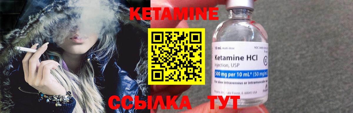 Вейп ТГК Прохладный