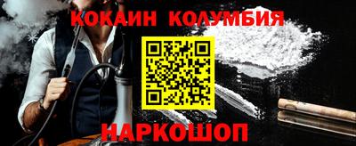 кокаин Рязань