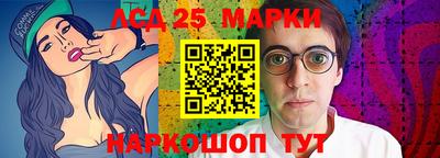мескалин Бугуруслан