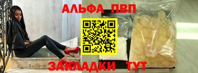 крисы Бузулук