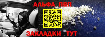 мескалин Бугуруслан