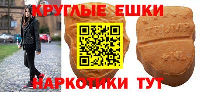 прущие грибы Будённовск