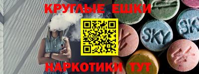 мескалин Бугуруслан