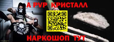 прущие грибы Будённовск