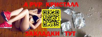 крисы Бузулук