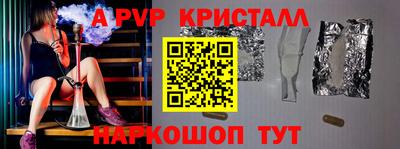 мескалин Бугуруслан