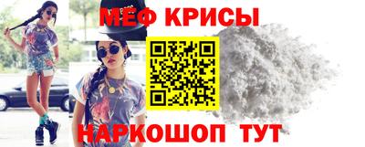 крисы Бузулук