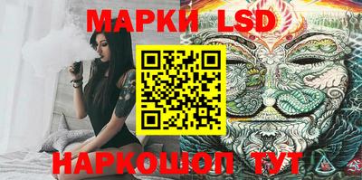 мескалин Бугуруслан