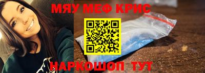 мескалин Бугуруслан