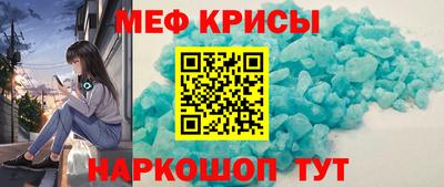 мескалин Бугуруслан