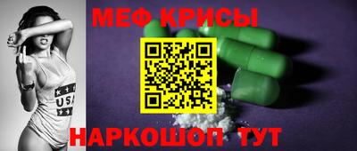 крисы Бузулук