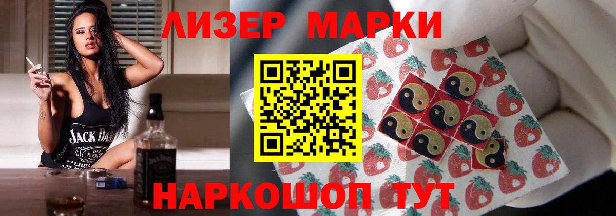LSD-25 экстази кислота  Вход с VPN  ЛСД экстази кислота  Прохладный 