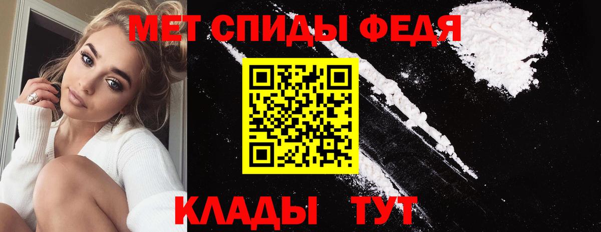 Первитин  Вход с VPN  Прохладный  МЕТАМФЕТАМИН Декстрометамфетамин 99.9% 