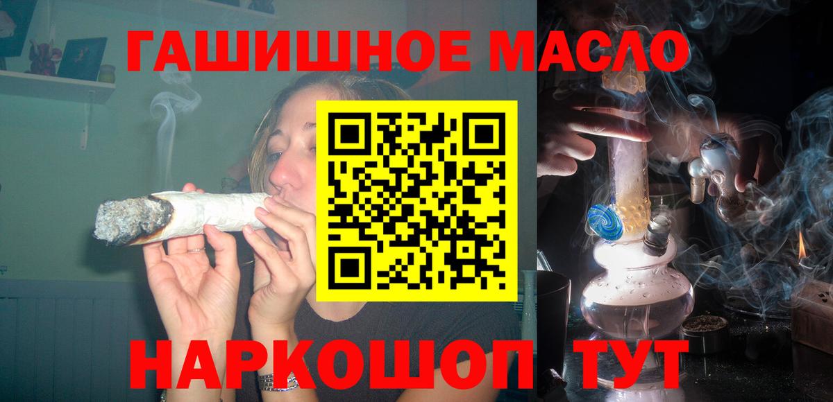 Дистиллят ТГК концентрат  Дистиллят ТГК вейп  Вход с VPN  Прохладный 