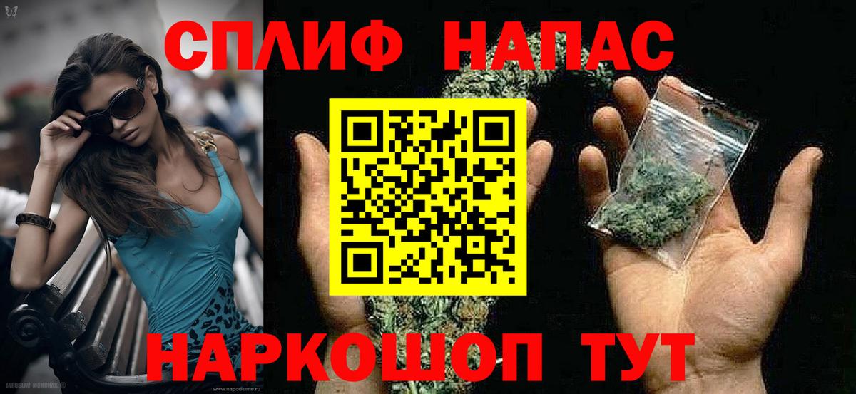 Шишки марихуана конопля Прохладный